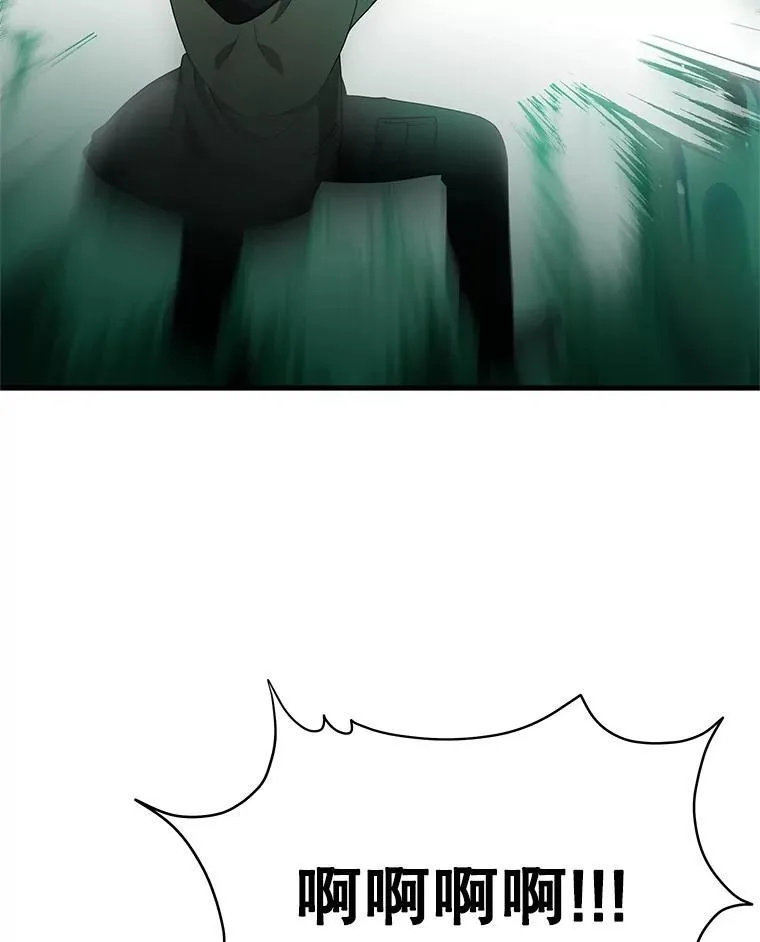 69.撒旦之能90