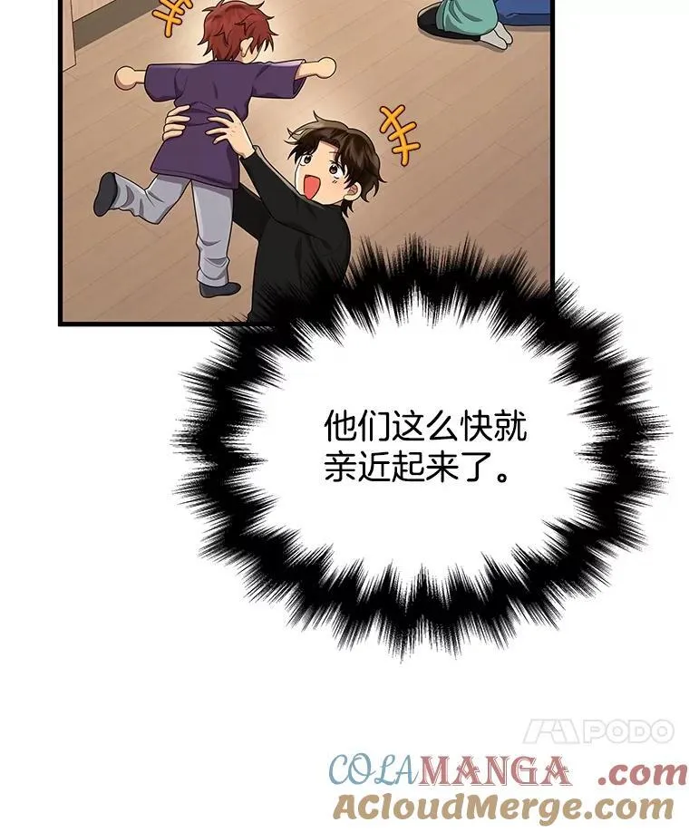 44.如神所说120