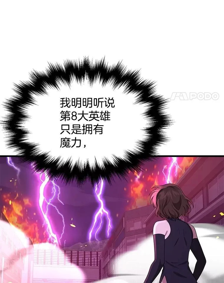 55.假象的权能77