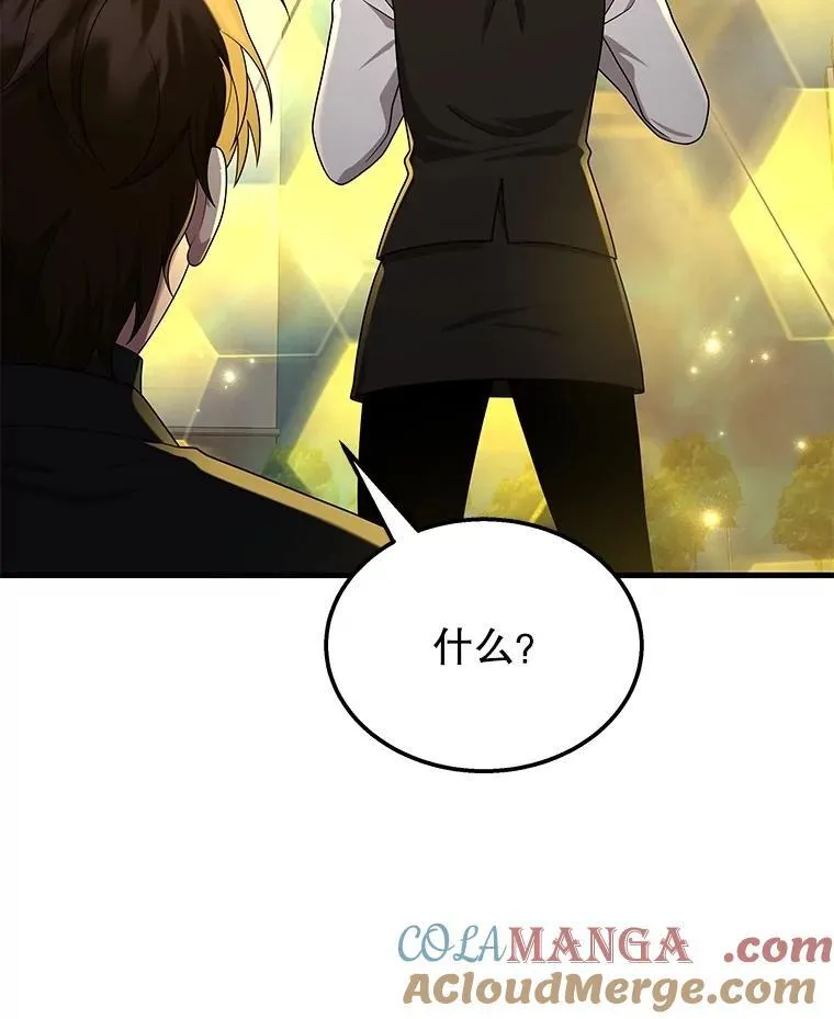 62.神级英雄们的继承者96