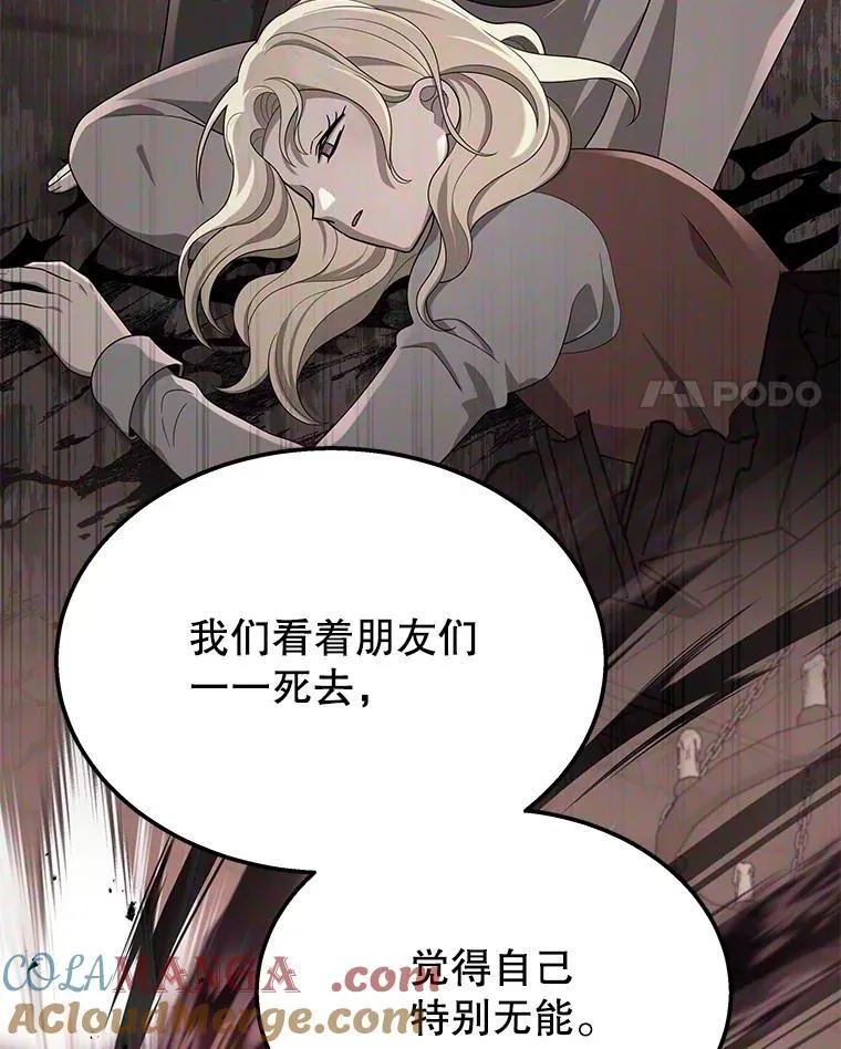 73.造物主16
