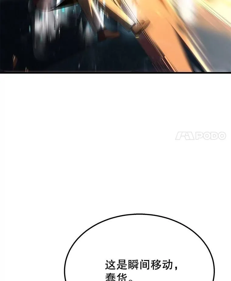 64.命悬一线77
