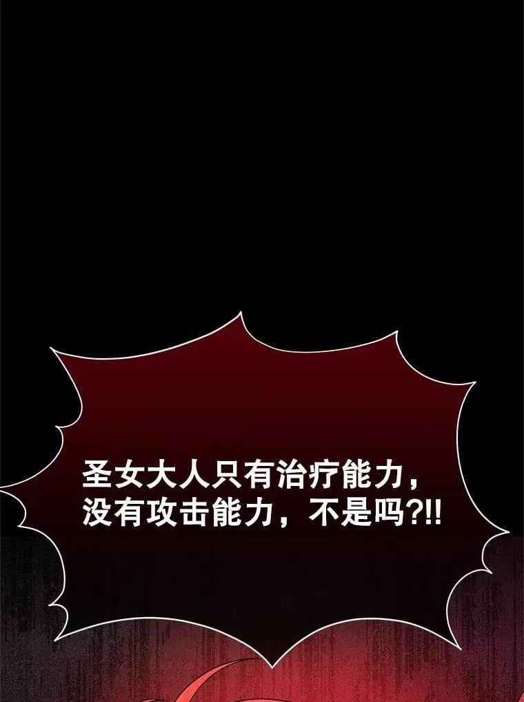 62.换我守护你119