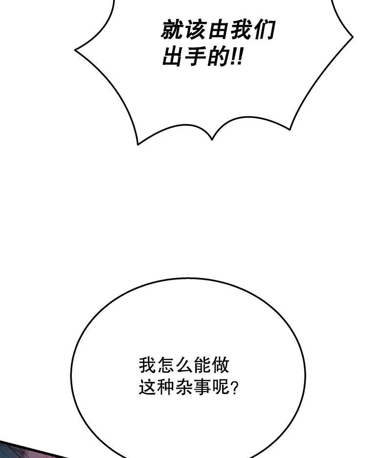 46.艾丹的认可25