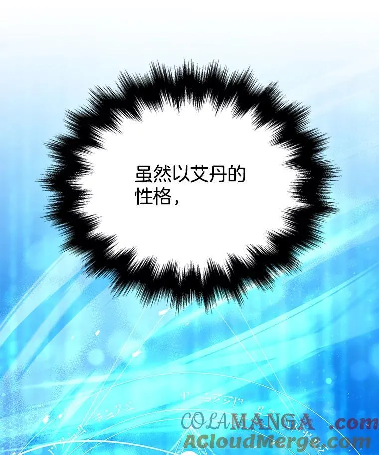 44.如神所说64