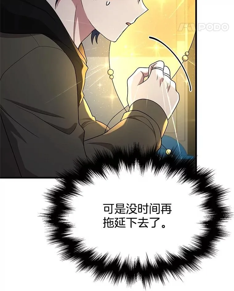 60.觉醒热23