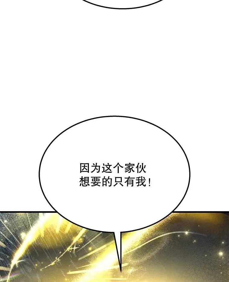 62.换我守护你145