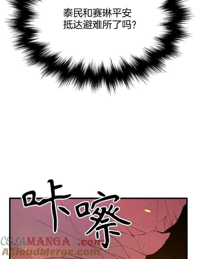 65.智取140