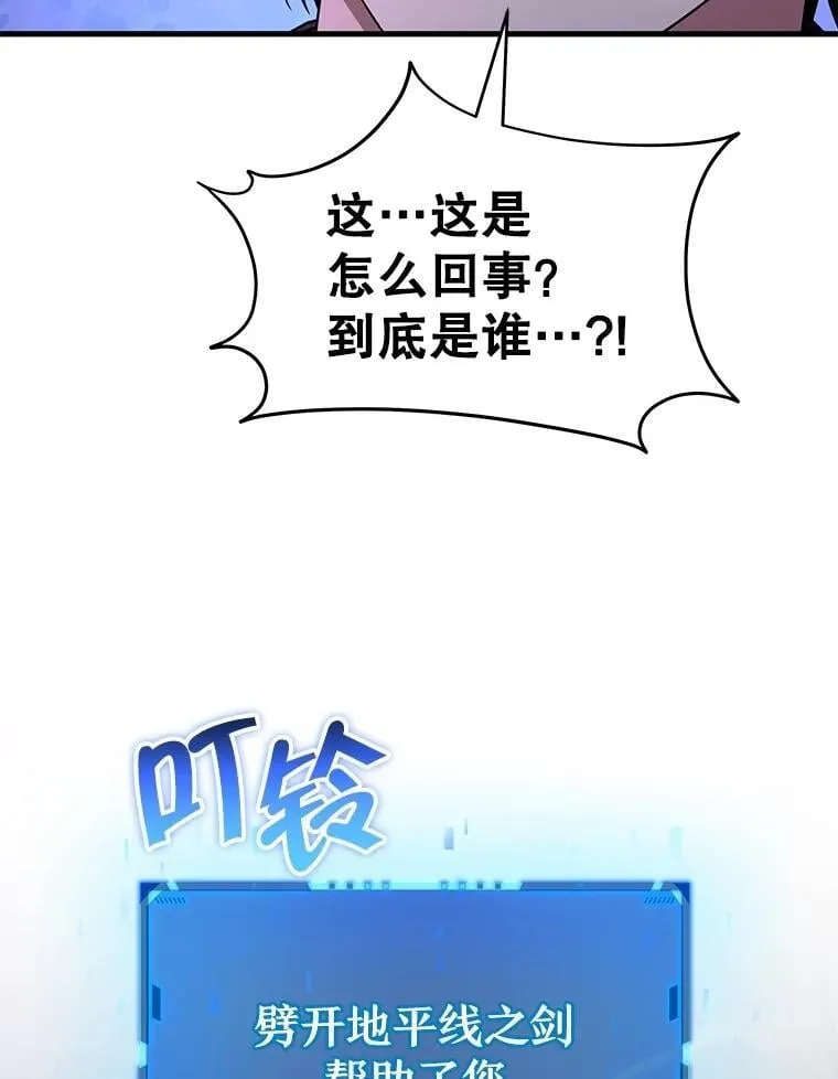 73.造物主155