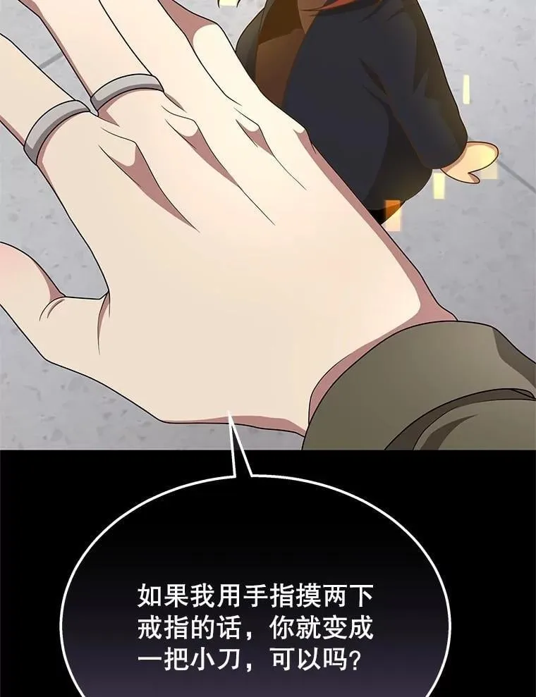 68.召唤撒旦27