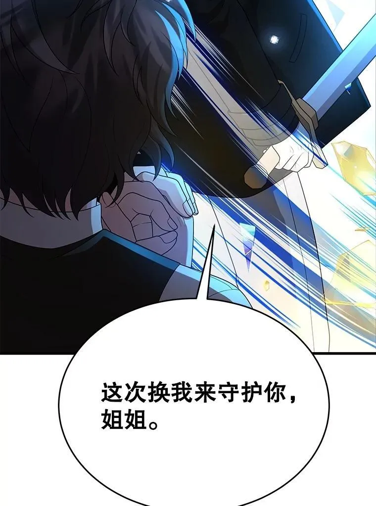 62.神级英雄们的继承者155