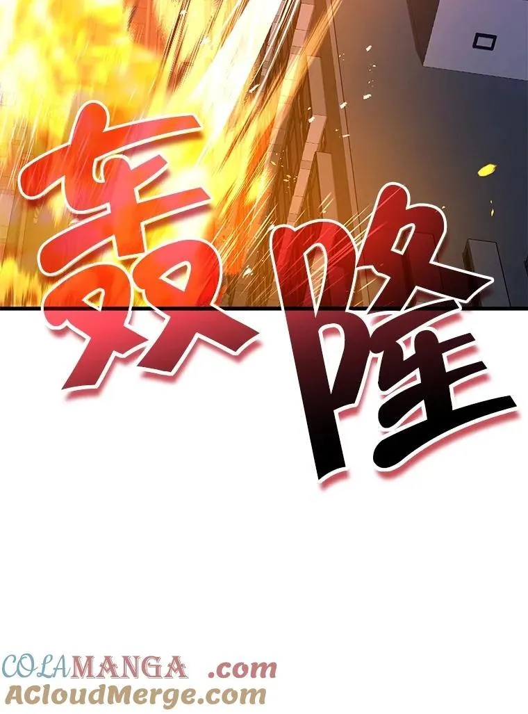 59.天命公会124