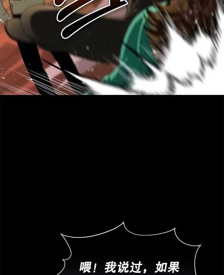 61.毒雾115