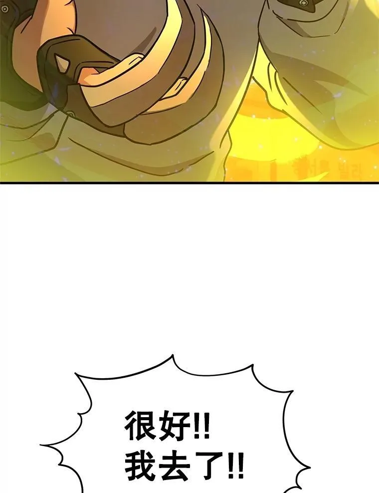 63.背水一战109