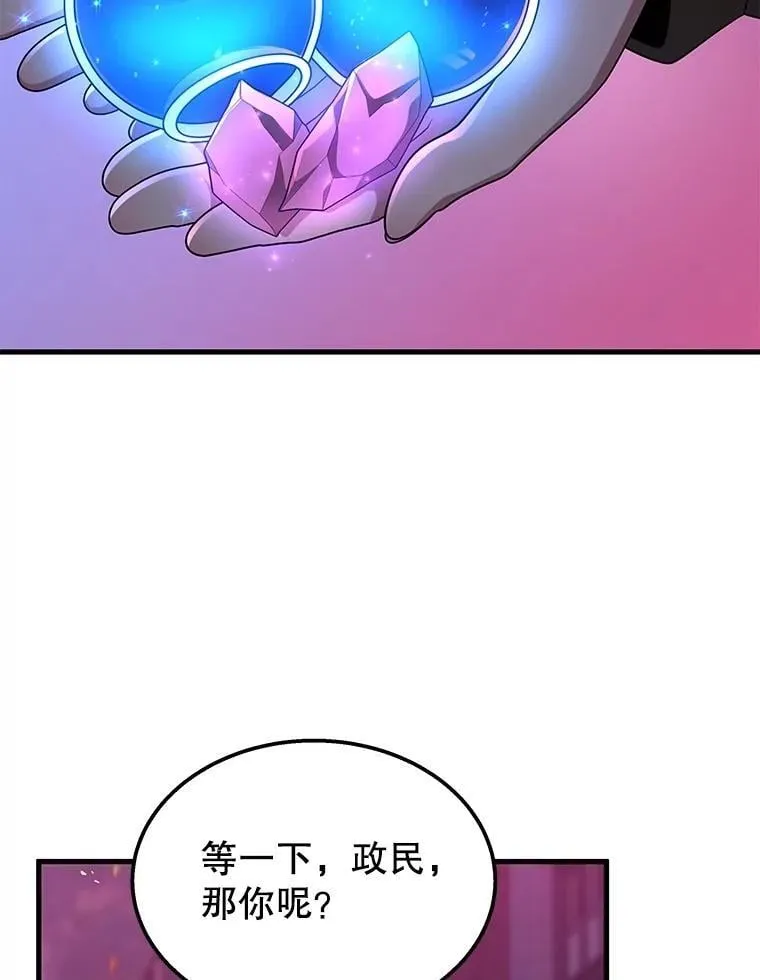 58.6大权能59