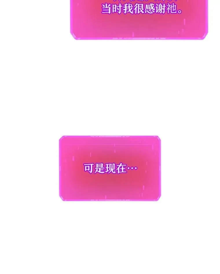 73.造物主38