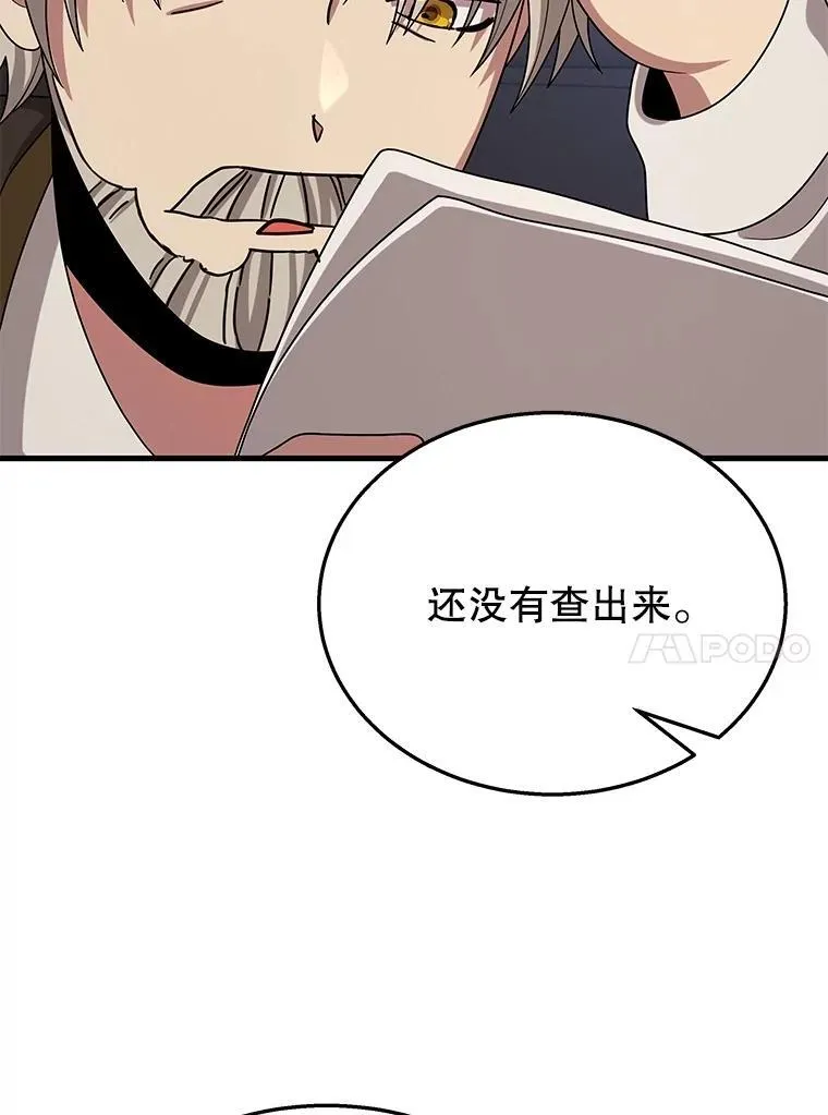 49.地狱对练121