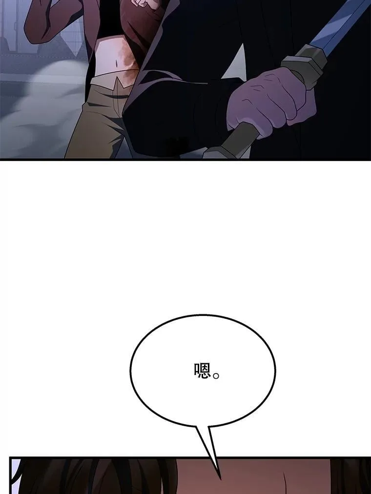 72.已死之身57