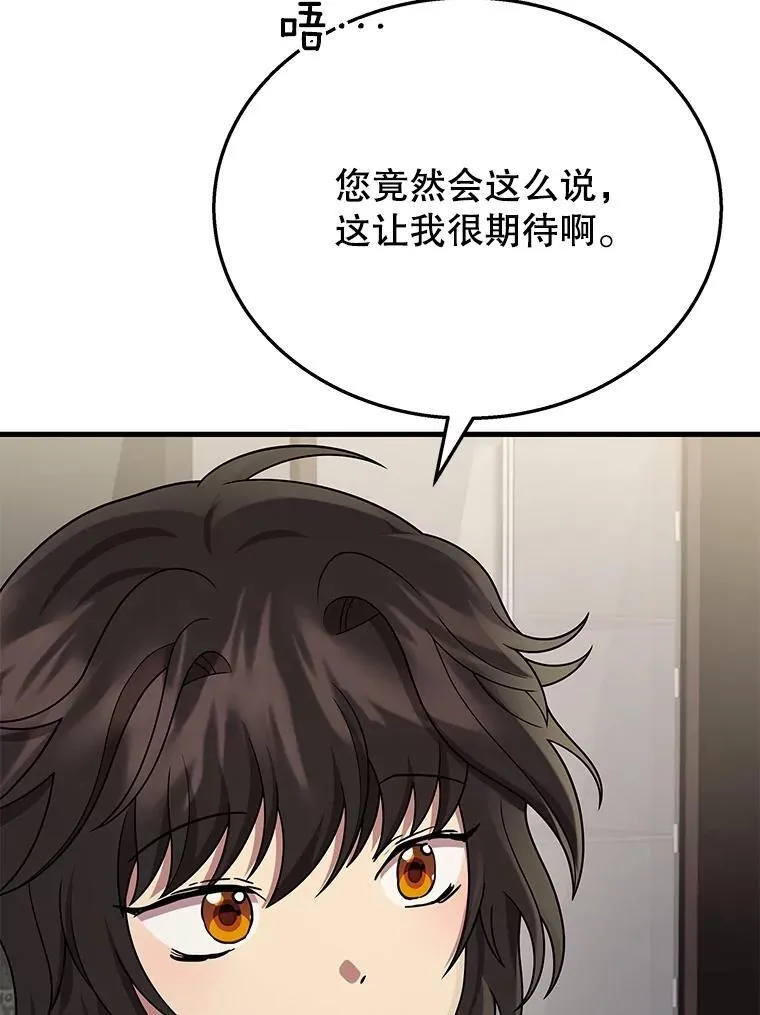 45.圣女146
