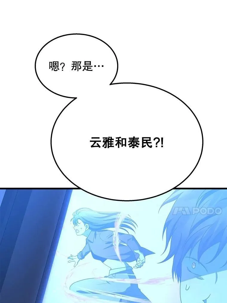 72.已死之身152