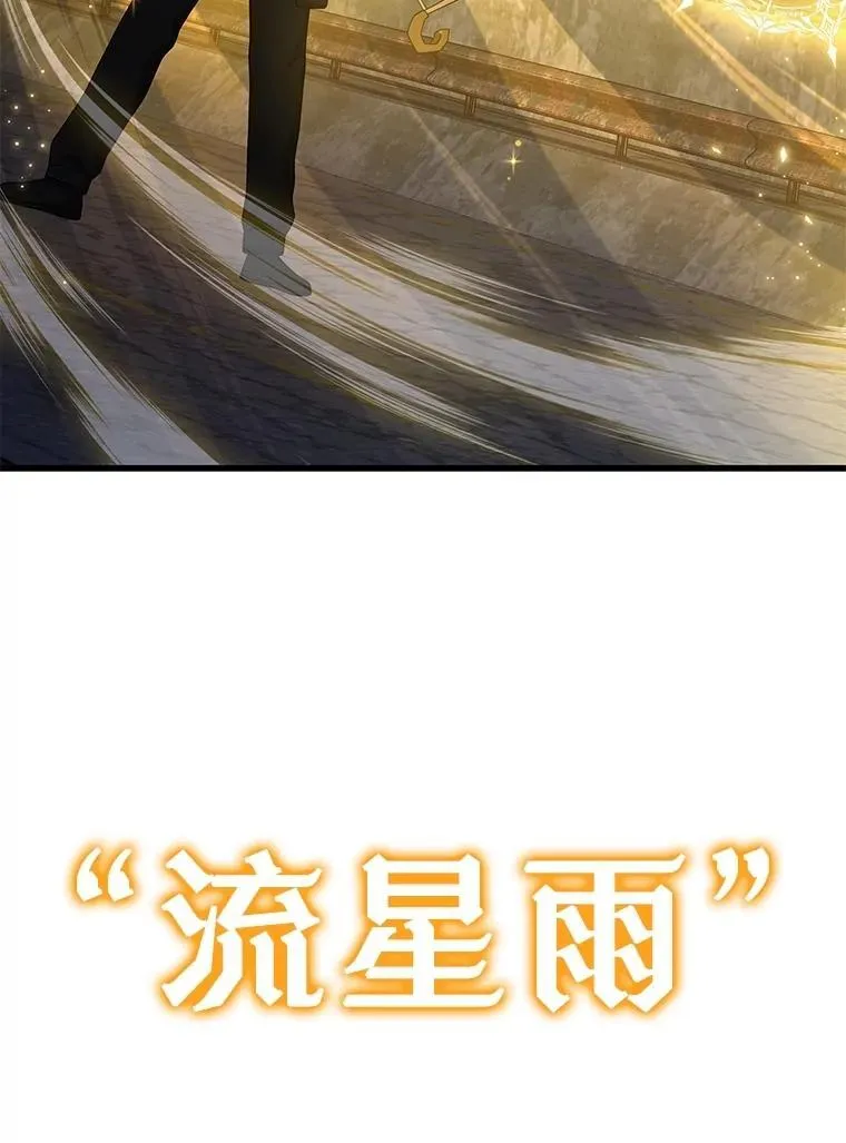69.撒旦之能103