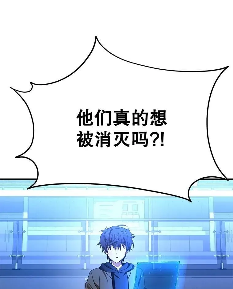 73.造物主238