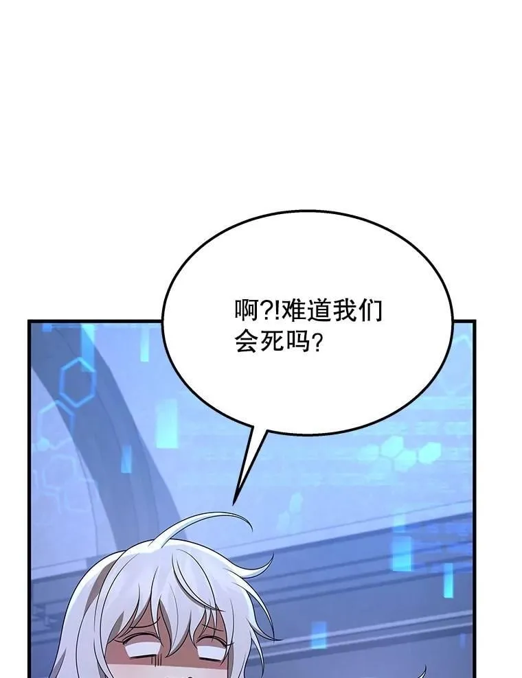 72.已死之身79