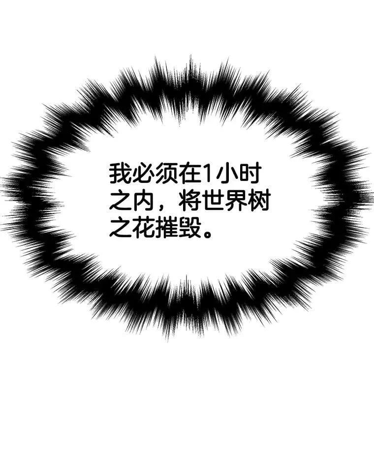 60.觉醒热41