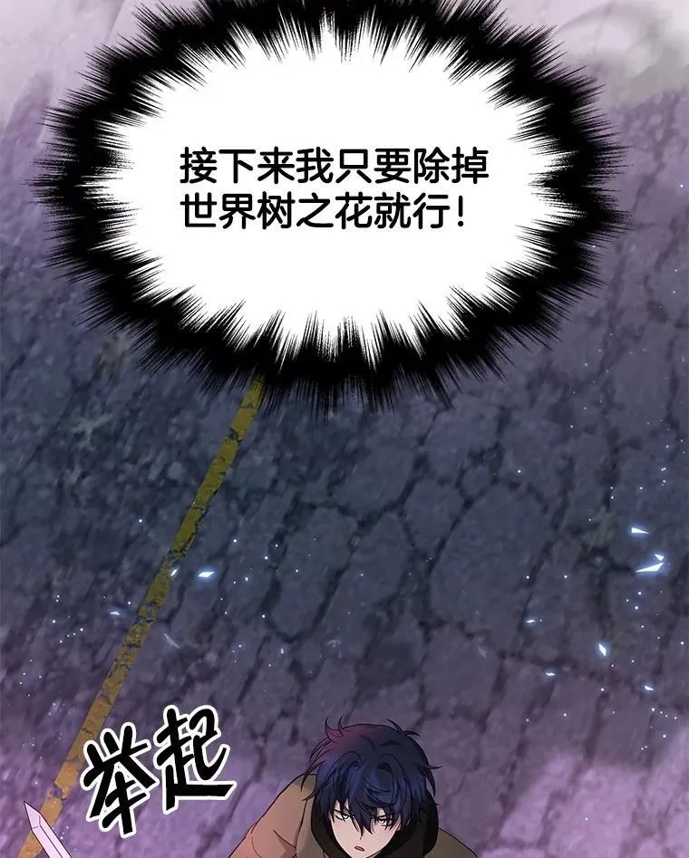 68.召唤撒旦163