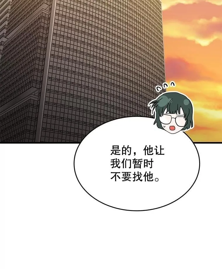 54.赶往大龙市1