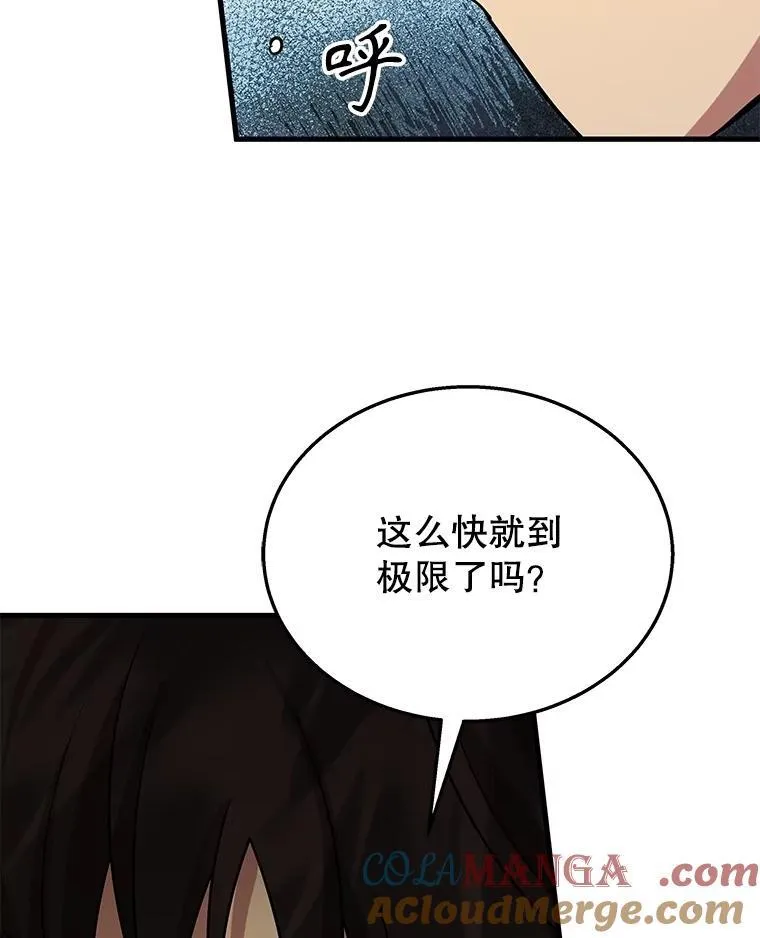 49.地狱对练80