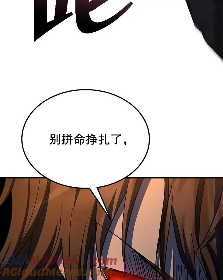 64.命悬一线120
