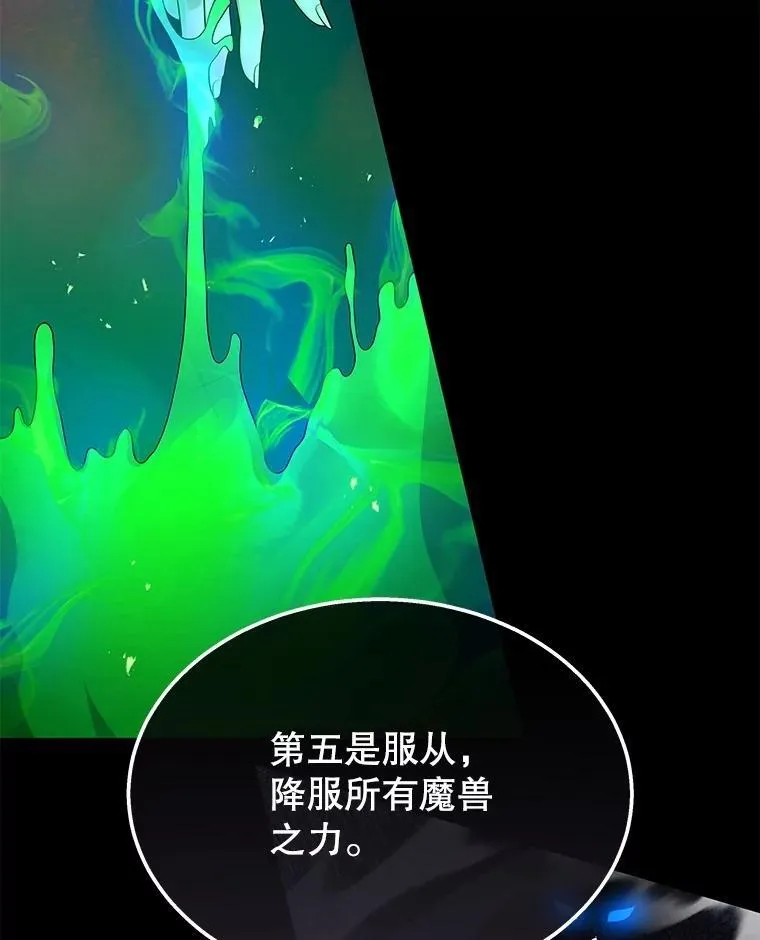 58.6大权能105