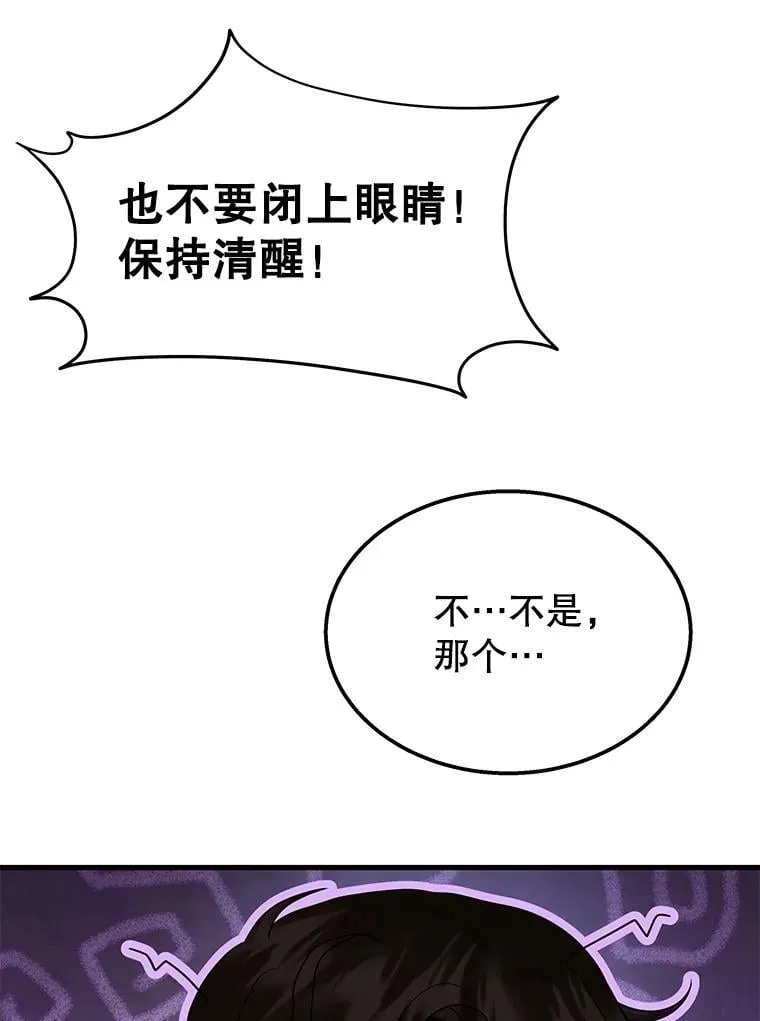 64.命悬一线43
