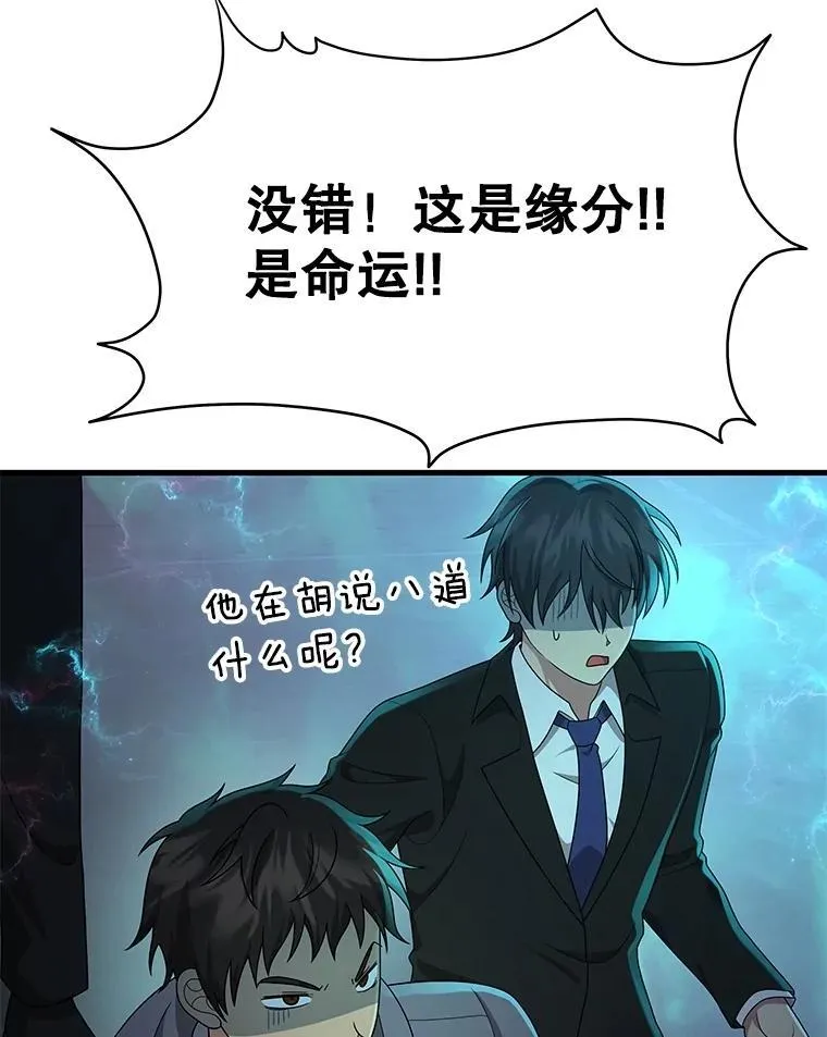 60.觉醒热130