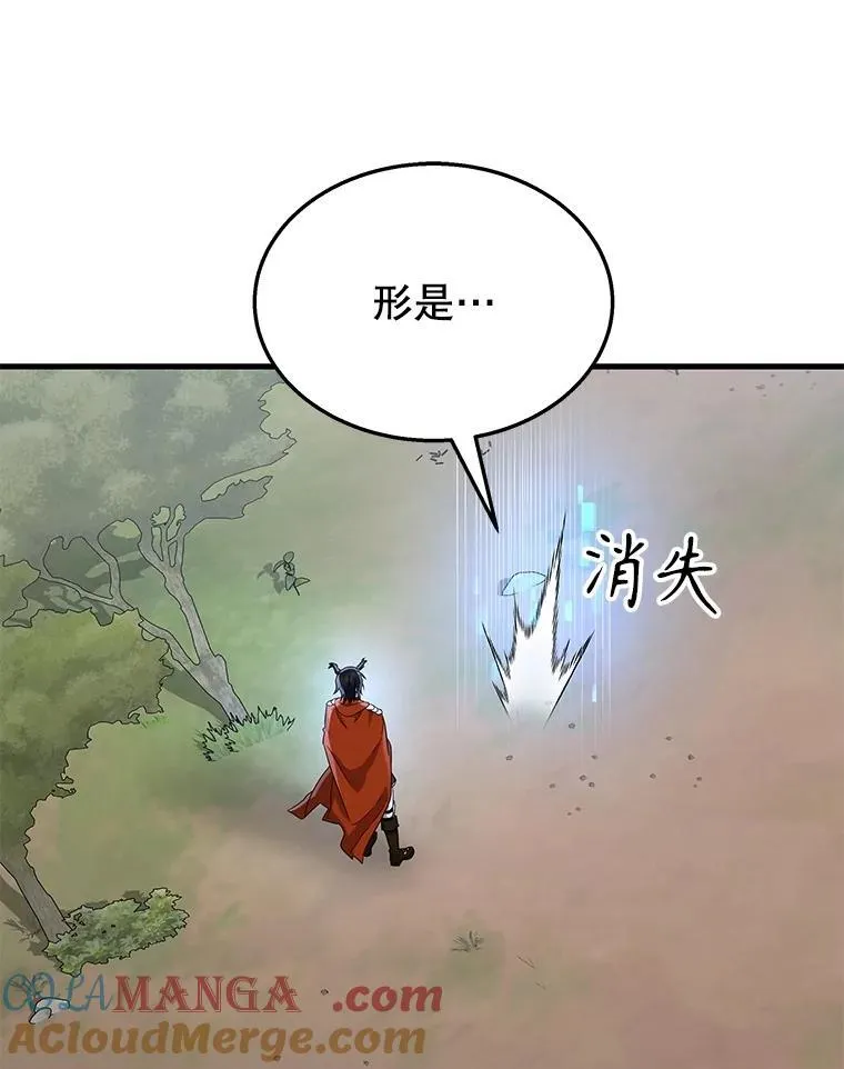 53.创造？112