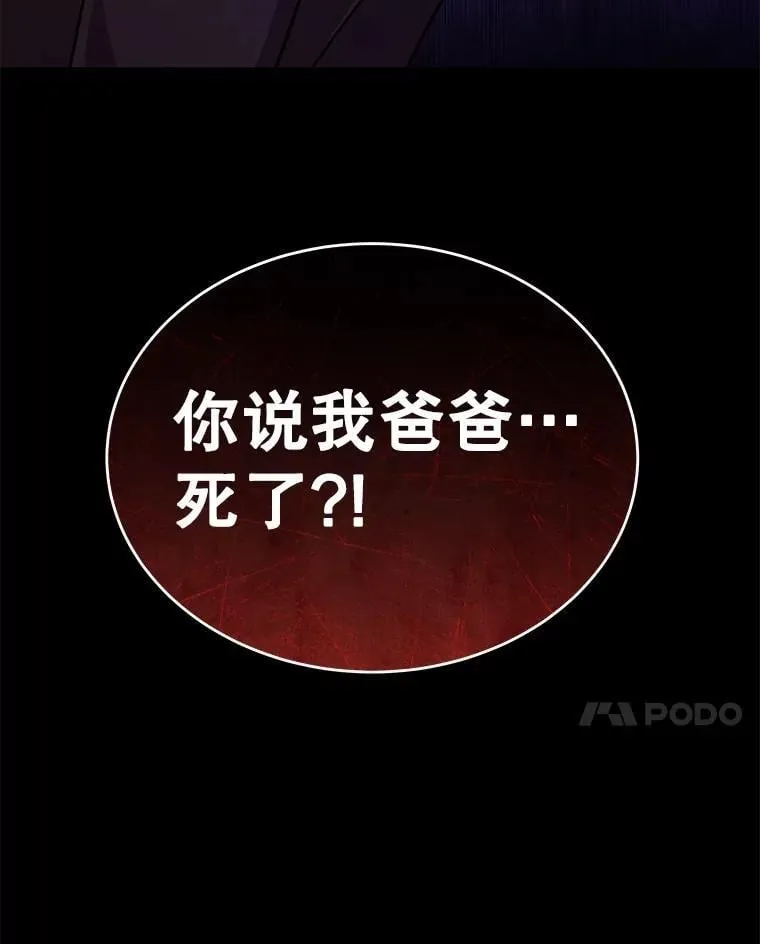 58.6大权能165