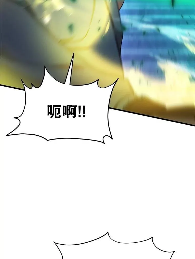 63.神级英雄们的继承者121
