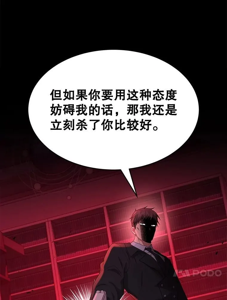 50.背过身的英雄75