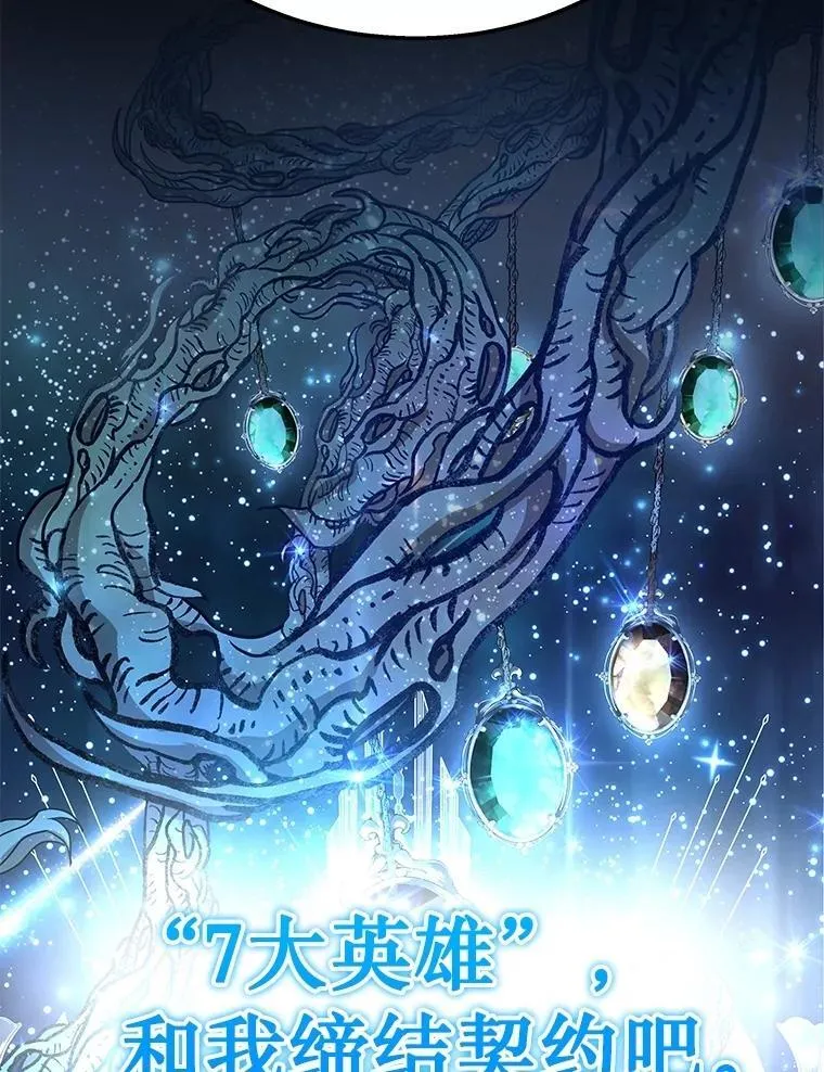 72.已死之身74