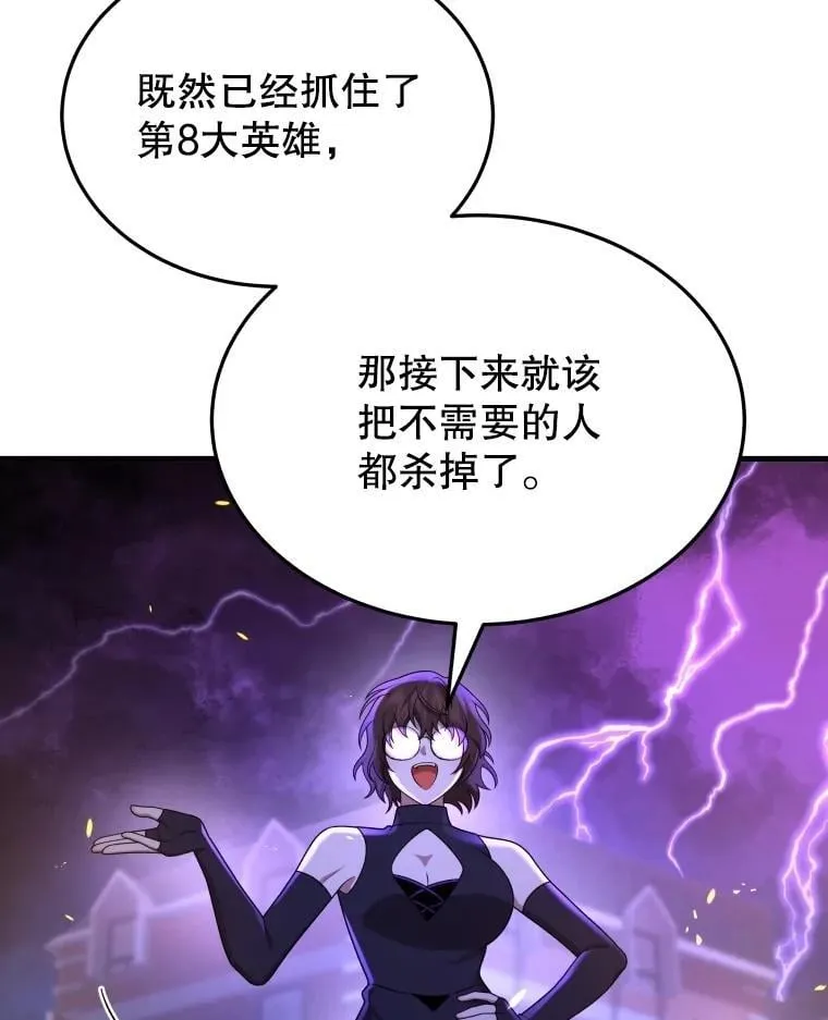 57.死里逃生58