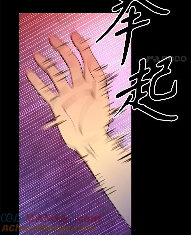 61.神级英雄们的继承者120