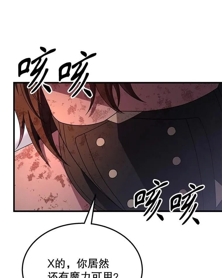 65.智取49