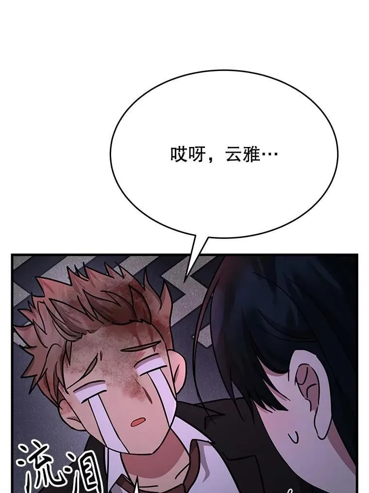 59.天命公会175