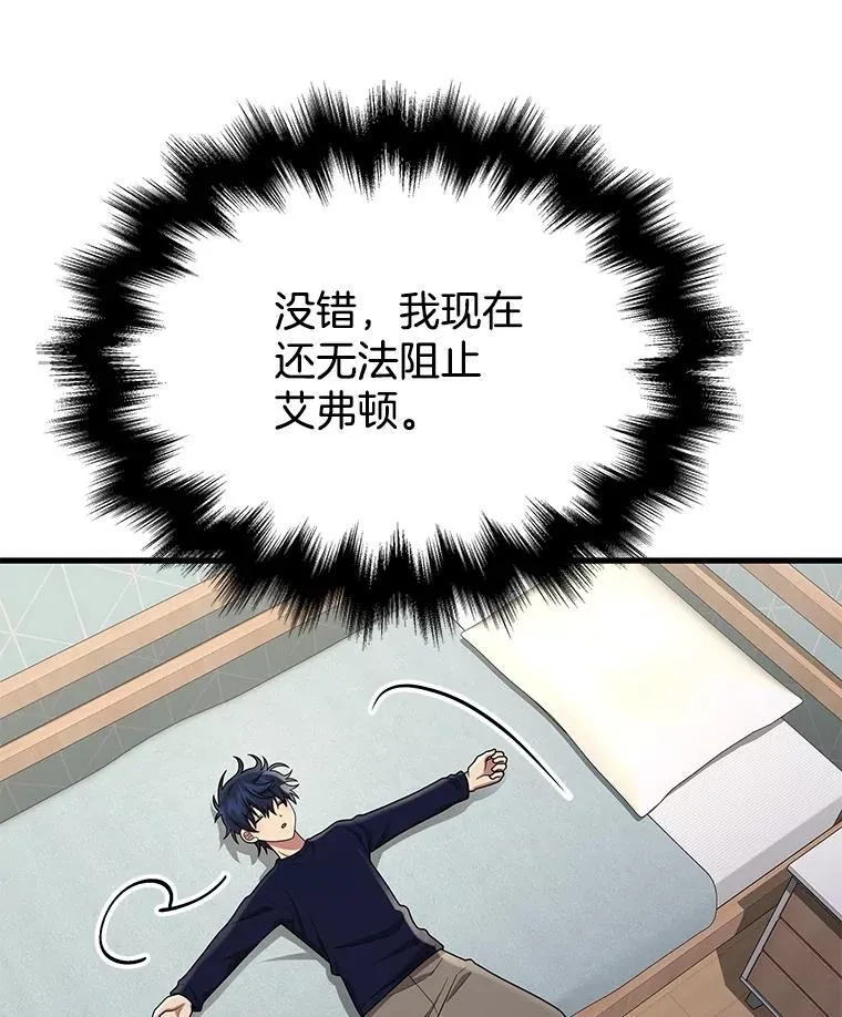 44.如神所说114