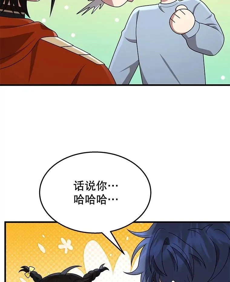 53.创造？103