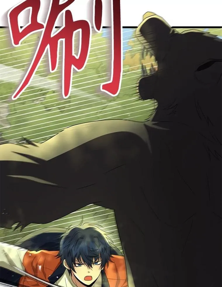 48.魔力石7