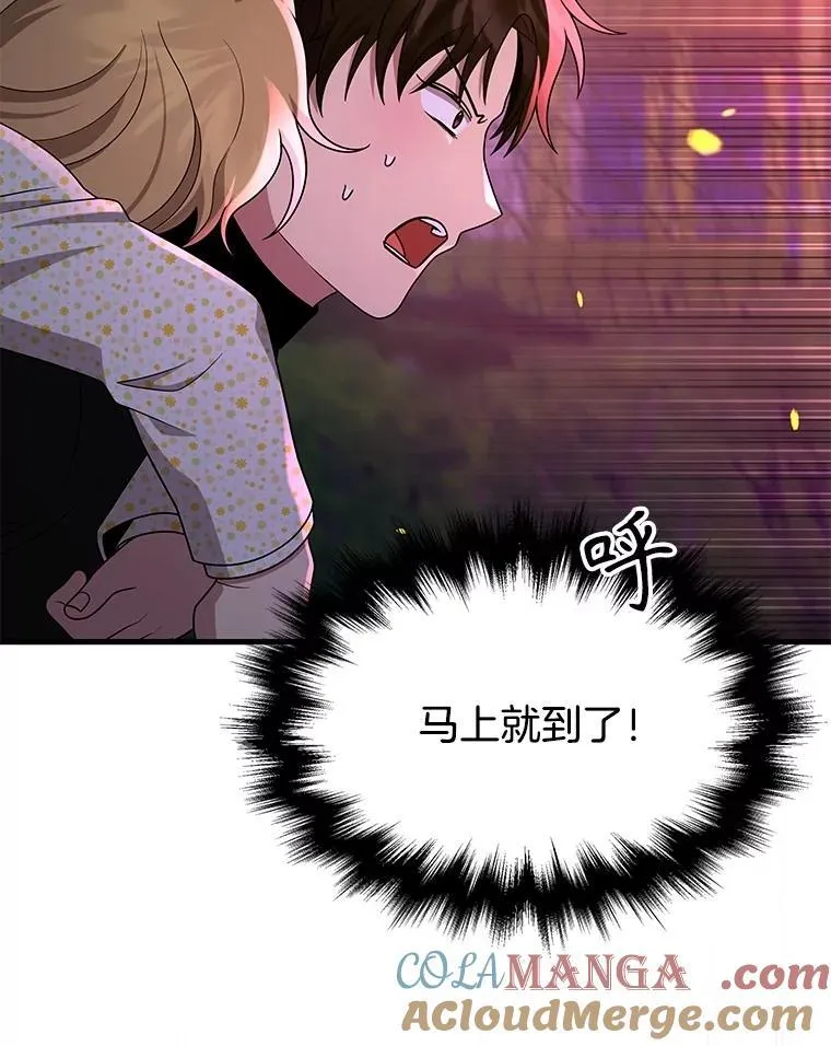 61.神级英雄们的继承者108