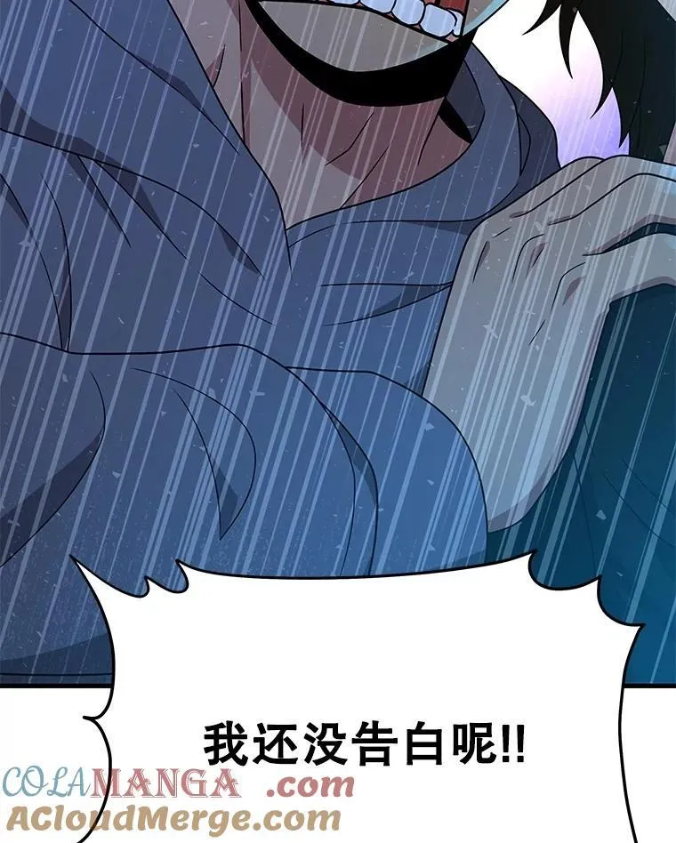 62.神级英雄们的继承者72