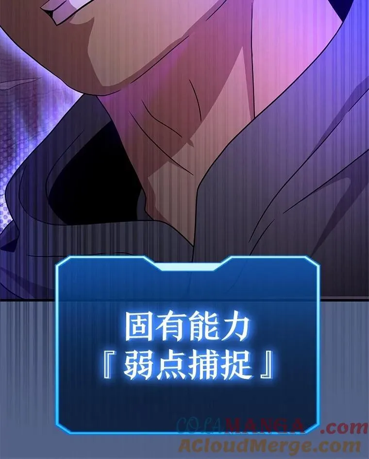 61.神级英雄们的继承者96
